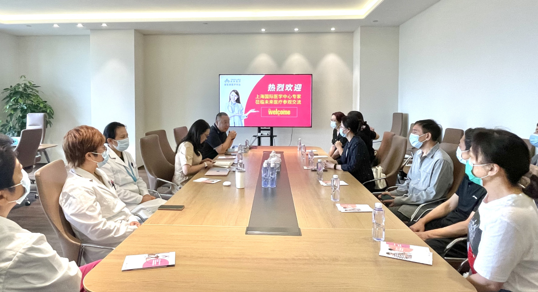 上海国际医学中心生殖健康专家团队莅临未来医疗开展参观交流活动